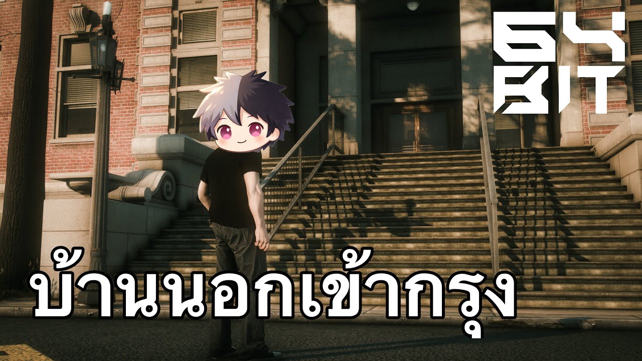 ลุย GTA Fivem #1