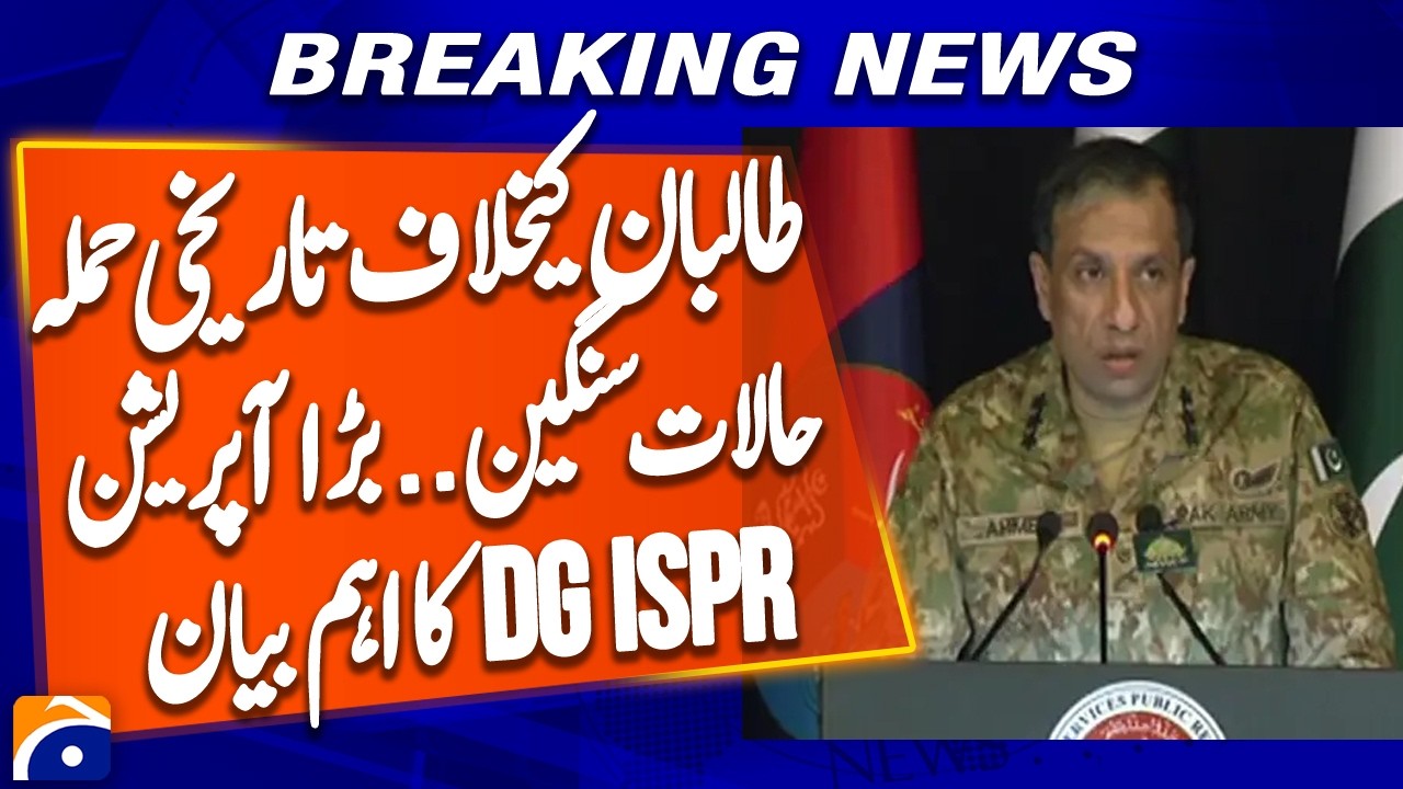 Pak-Afghan Tensions: What’s Next After a Major Operation Against the Taliban?? | Breaking News