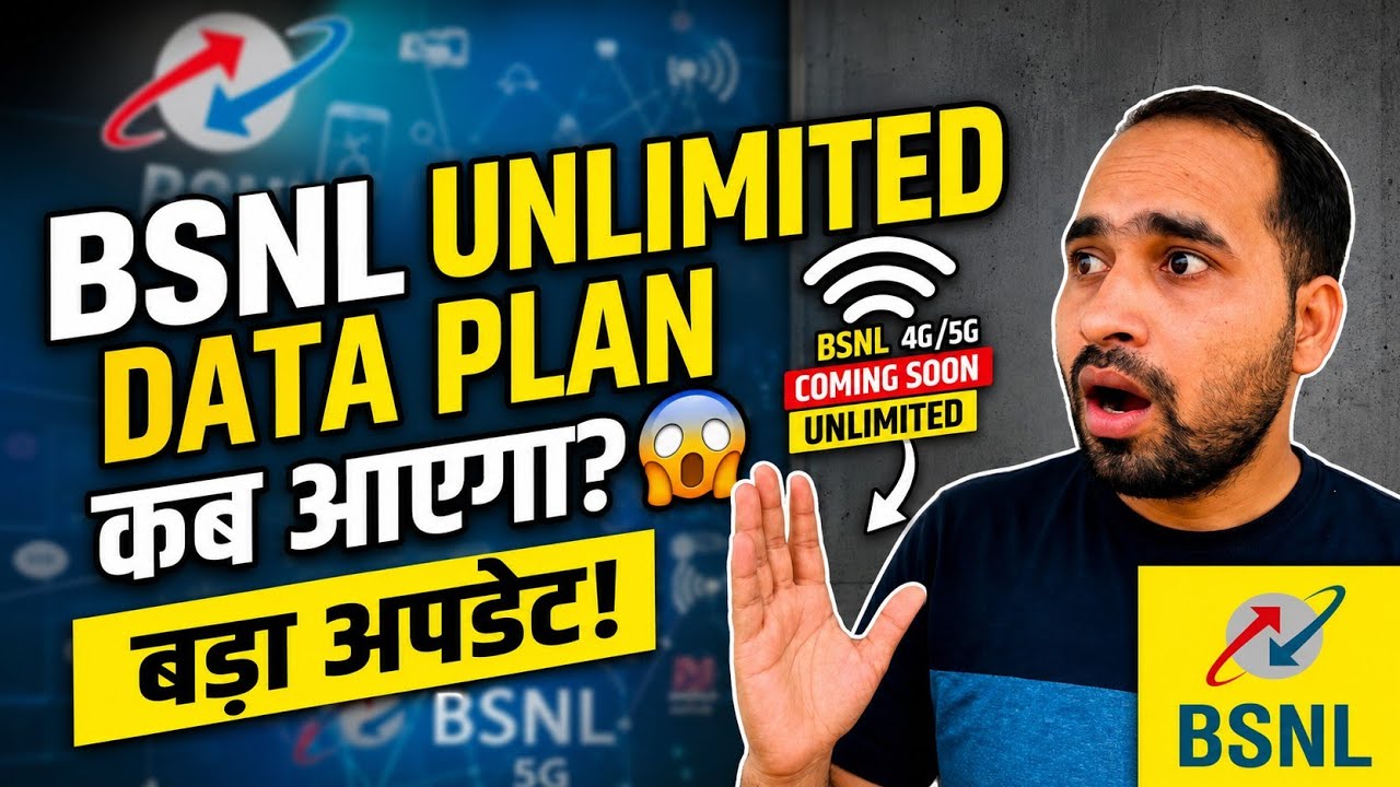 BSNL Unlimited Data Plan कब आएगा? 😱 बड़ा अपडेट! || BSNL New Update || BSNL 4g & 5g Update ##bsnl5g 