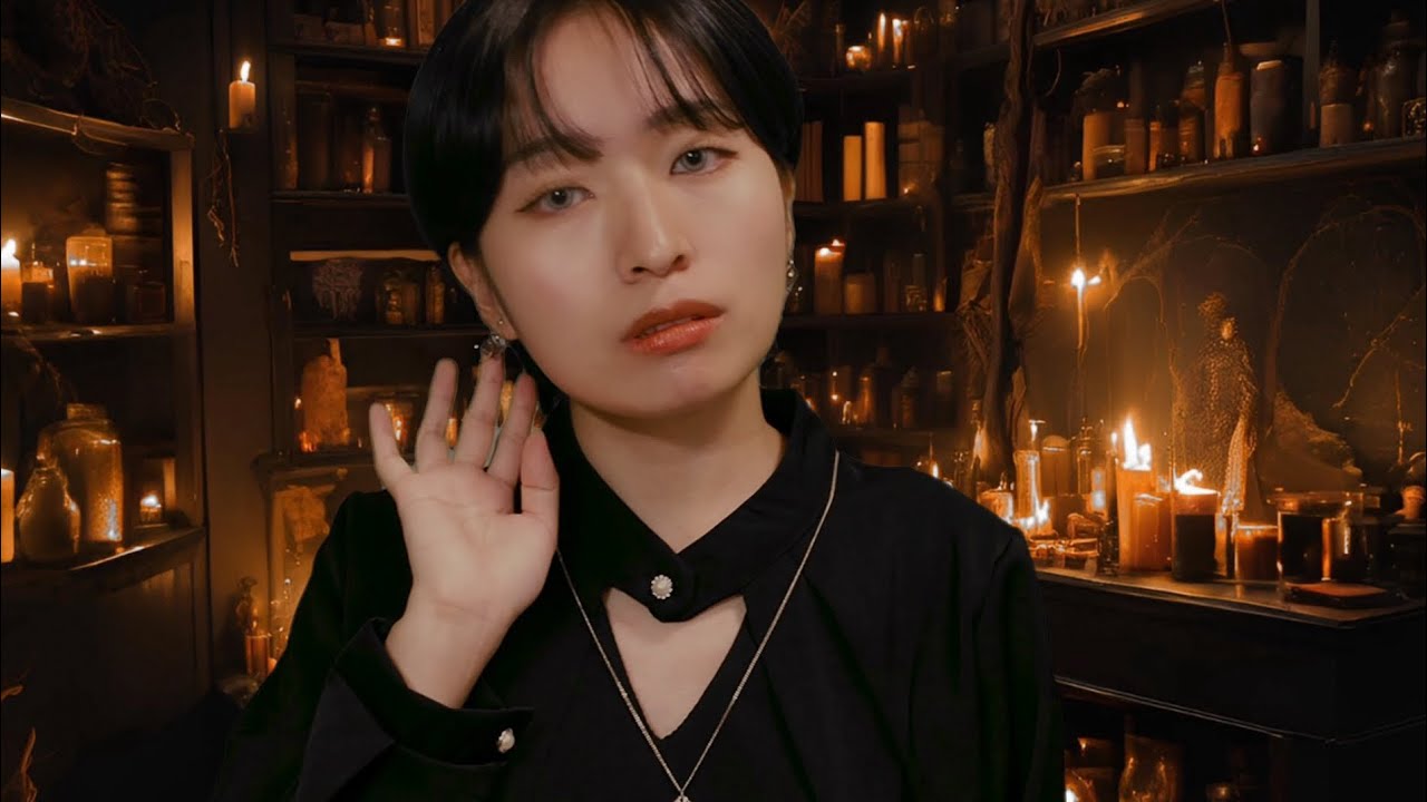 【地声ASMR】怪しい魔女が眠れる魔法をかけてくれるロールプレイ【ハロウィン大遅刻】
