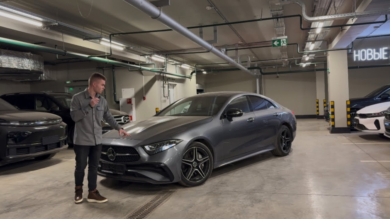 Mercedes CLS450 - КАК Е-ШКА, ТОЛЬКО ЛУЧШЕ?! Тест-драйв.