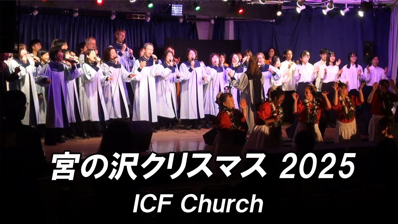 宮の沢クリスマス 2025