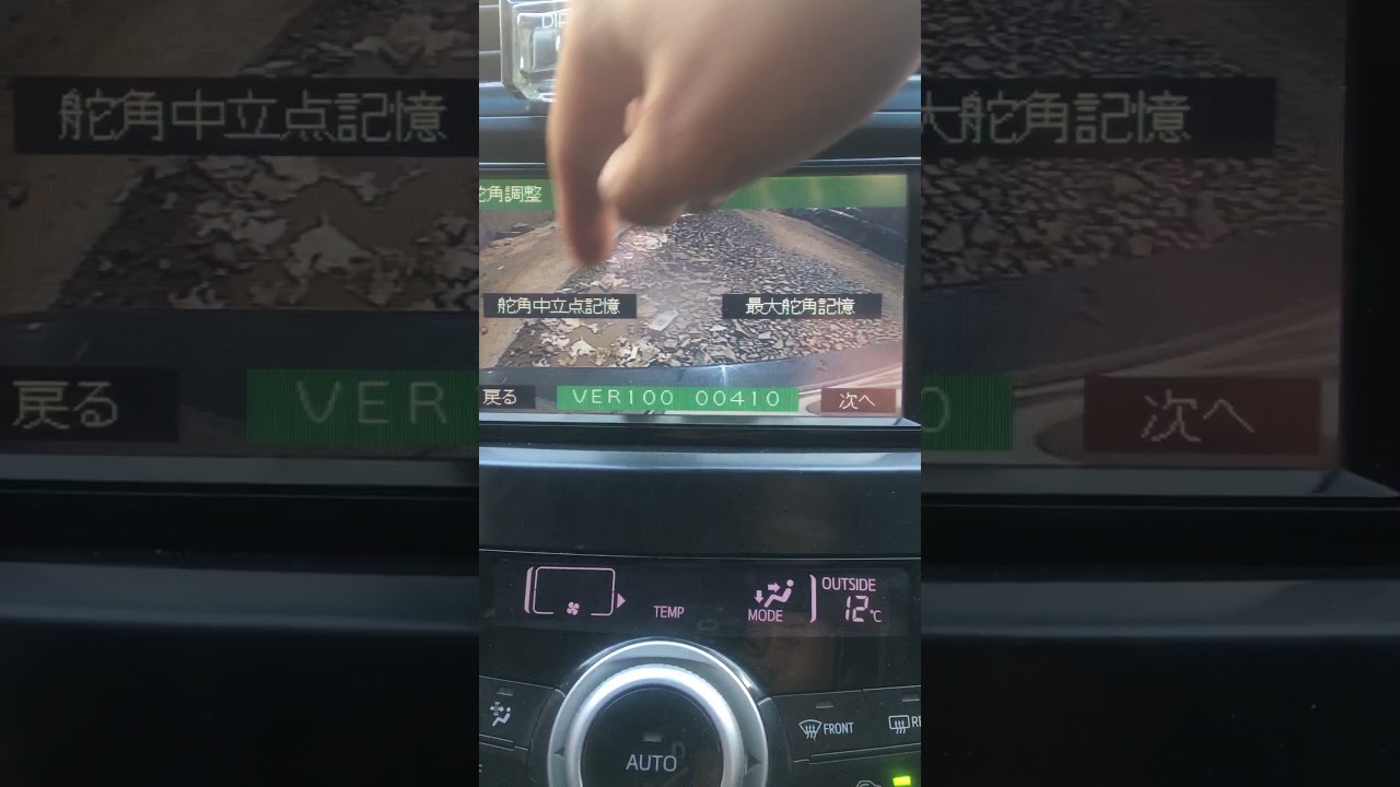 prius41 uhrah cameriin uruul dagah tohirgoo hiih. приус41 ухарах камерийн үрүүл дагах тохиргоо