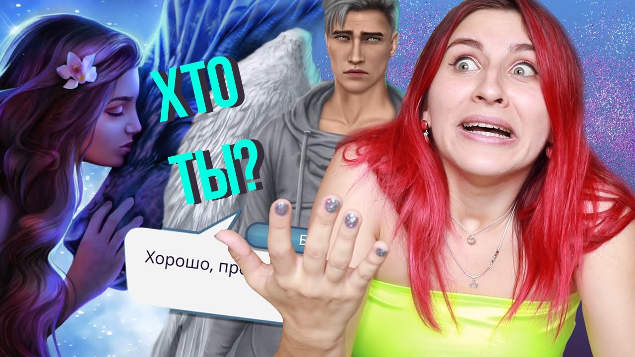 ЛЮЦИДИНА СНОВА В ДЕЛЕ 🕶 КТО ТАКОЙ БОНТ? Секрет Небес - 2 серия 2 сезон