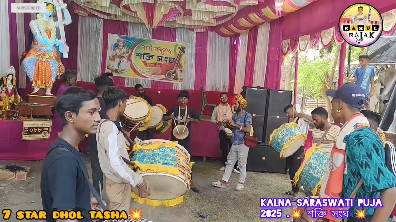 7⭐DHOL TASHA PARTY💥 powerpacked Hazira performance 💥 Kalna saraswati puja. 2025💥 শক্তি সংঘ 💥 kalna