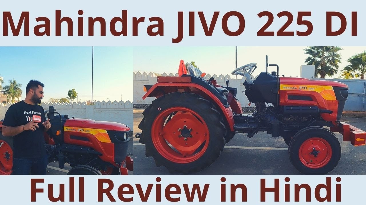 Mahindra Jivo 225 DI Full Review in Hindi | Next Farmer
