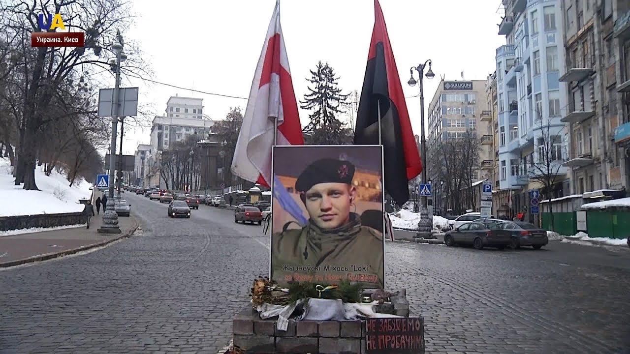 Первые жертвы Революции Достоинства: Михаил Жизневский