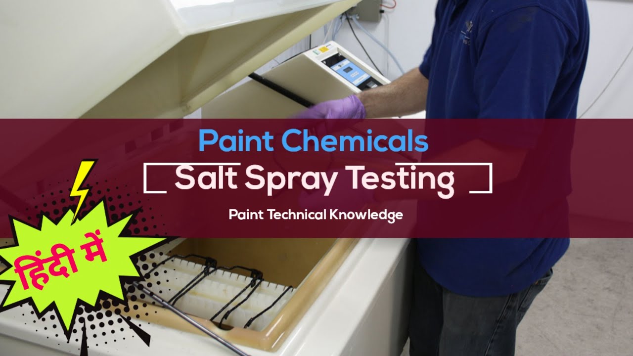 Salt Spray Test कैसे किया जाता है? || Corrosion Resistance Test || ASTM B117🔥🔥 #Paint Chemicals