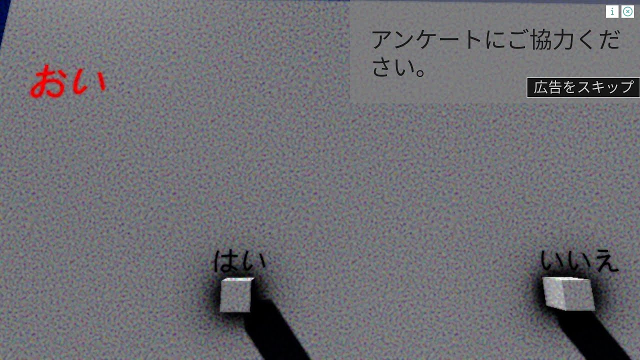 【人違い】過激派環境活動家にパワハラアンケートを取られる話【VRChat】