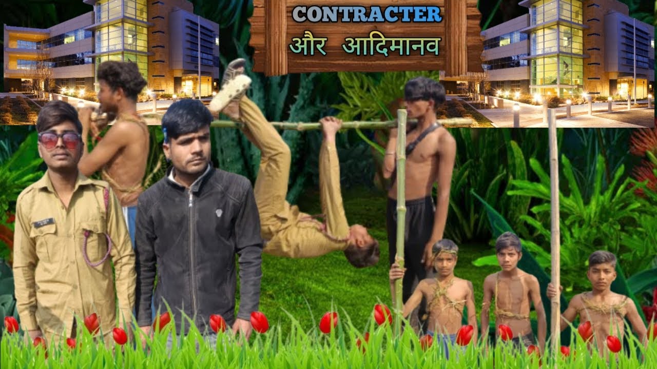 CONTRACTER और आदिमानव #comedy😂 #fanny😂 #comedyvideo 😂 @VKVIKLANG315 