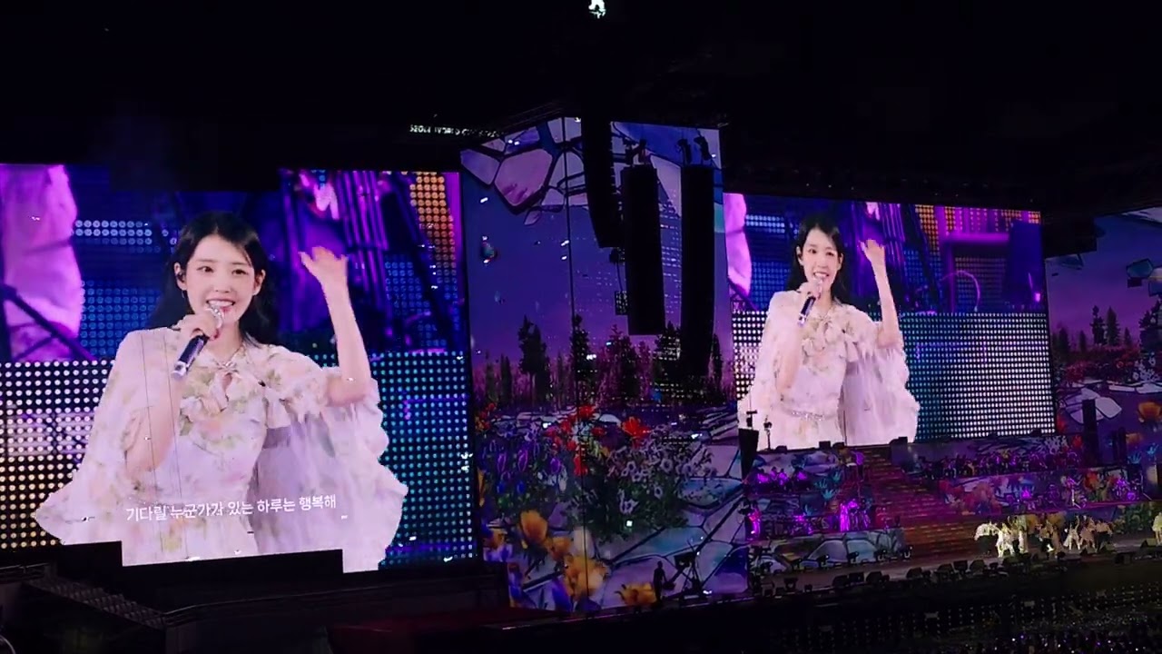 240922 아이유 - 하바나 [2024 IU HEREH WORLD TOUR CONCERT ENCORE：THE WINNING]