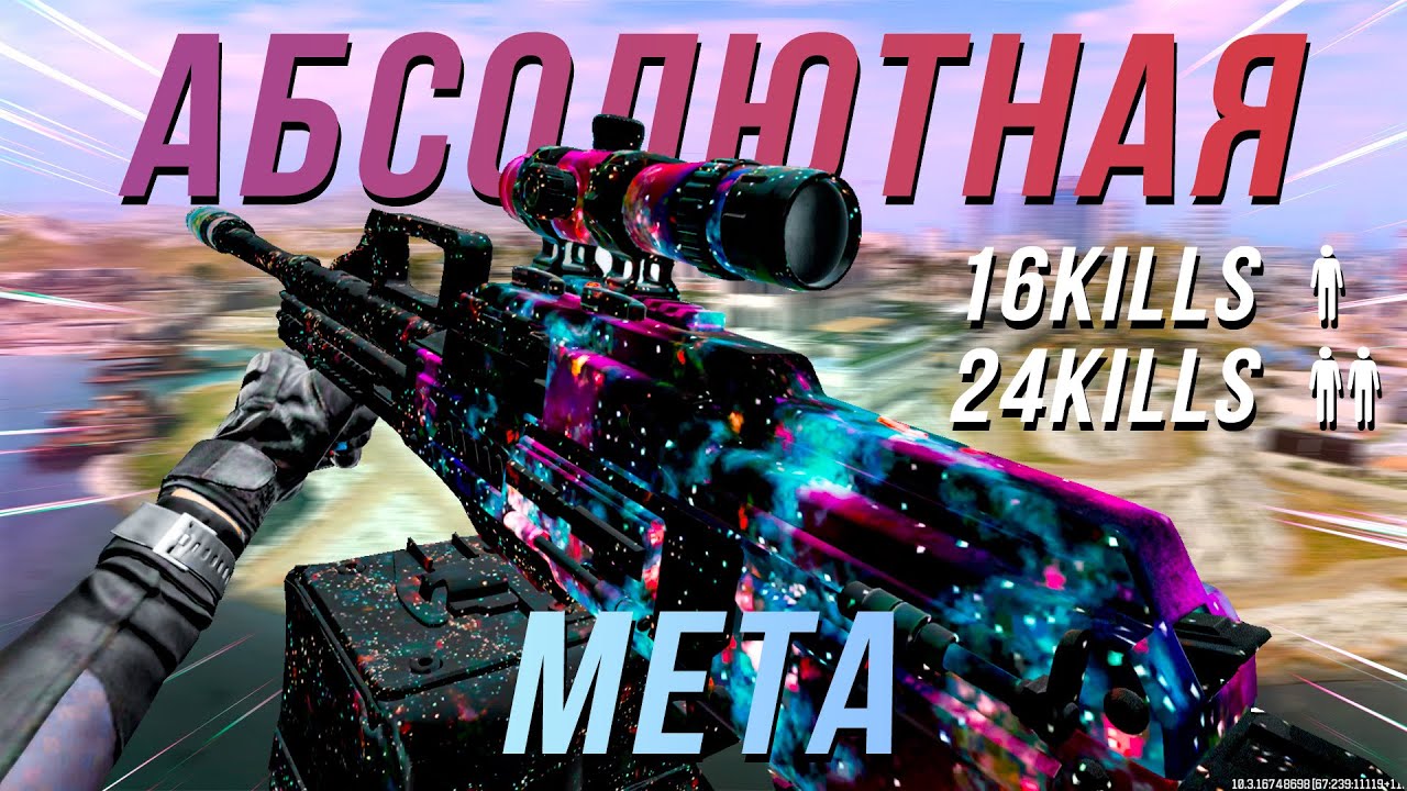ВОТ ПОЧЕМУ PULEMYOT 762 - СИЛЬНЕЙШЕЕ ОРУЖИЕ WARZONE / WZ MW 3