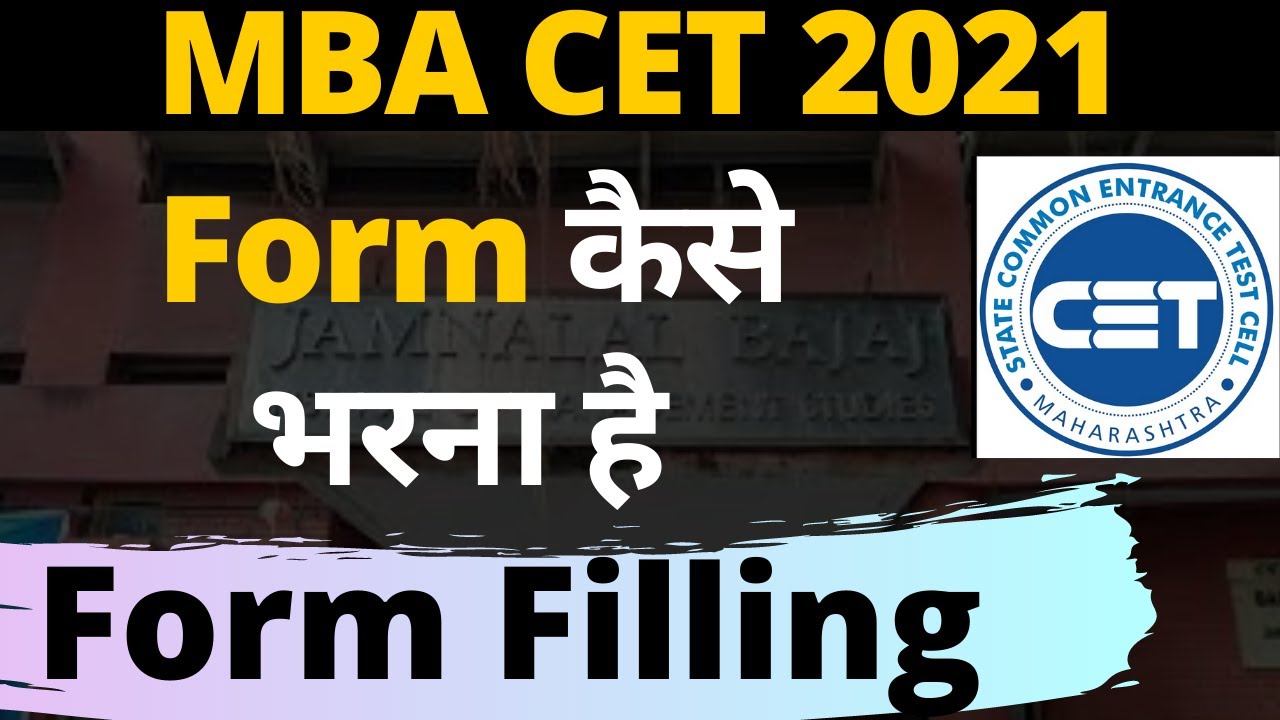 MHCET MBA/MMS 2021 Form Filling: How To Fill CET Application Form 2021? Step by step