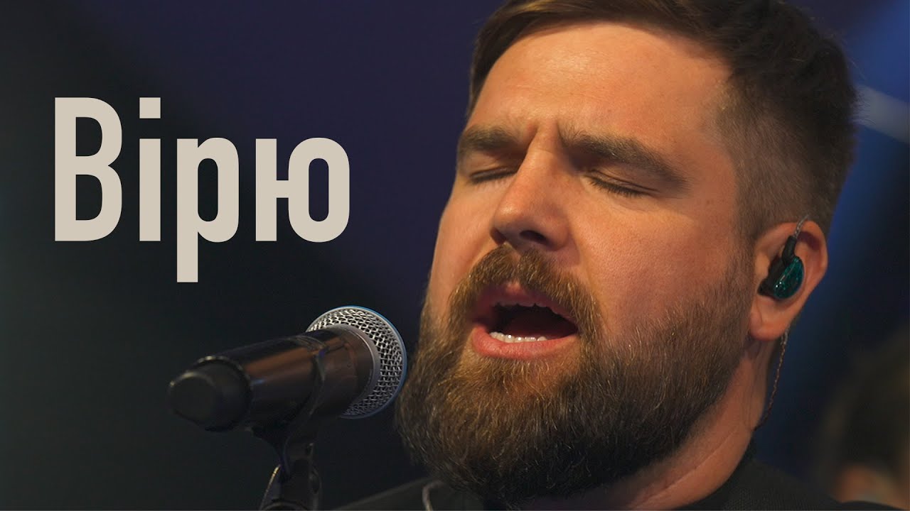 Вірю Я Весна Прийде - SOL WORSHIP  | Cover (original by Vyacheslav Rybikov & Bria Blessing)