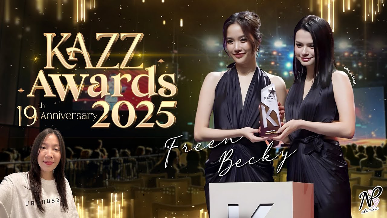 NPStories EP.192 | กวาด 5 รางวัล! ฟรีนเบค x KAZZ AWARD 2025