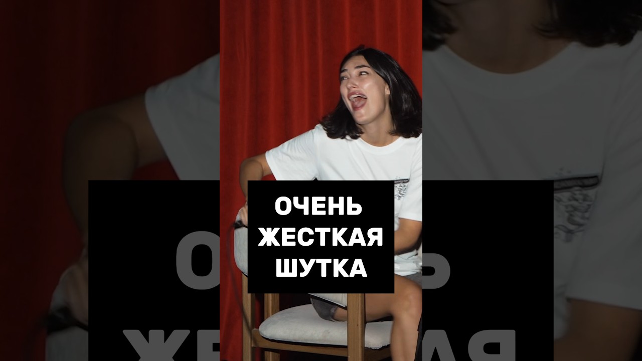 ОЧЕНЬ ЖЕСТКАЯ ШУТКА (осторожно)... Новый Comedy Table №32 на ютуб-канале Comigration!