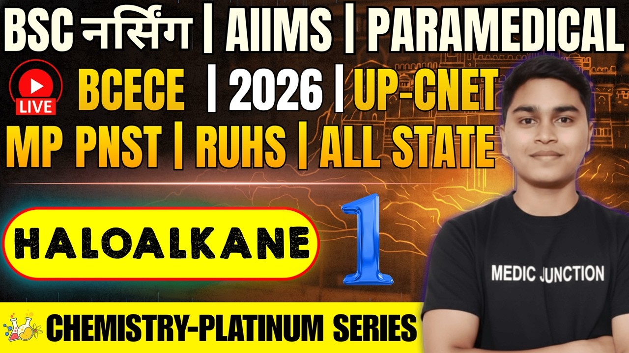 🔥HALOALKENE | BSC Nursing 2026 | Chemistry TOP 100 MCQ | AIIMS, BCECE,UP CNET, MP PNST, RUHS