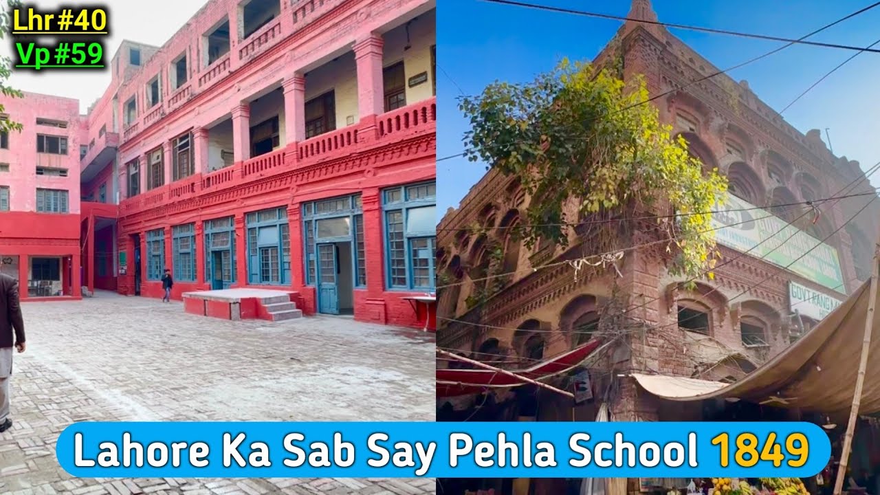 History of Rang Mahal Haveli | First English Medium School Of Lahore Established In 1849