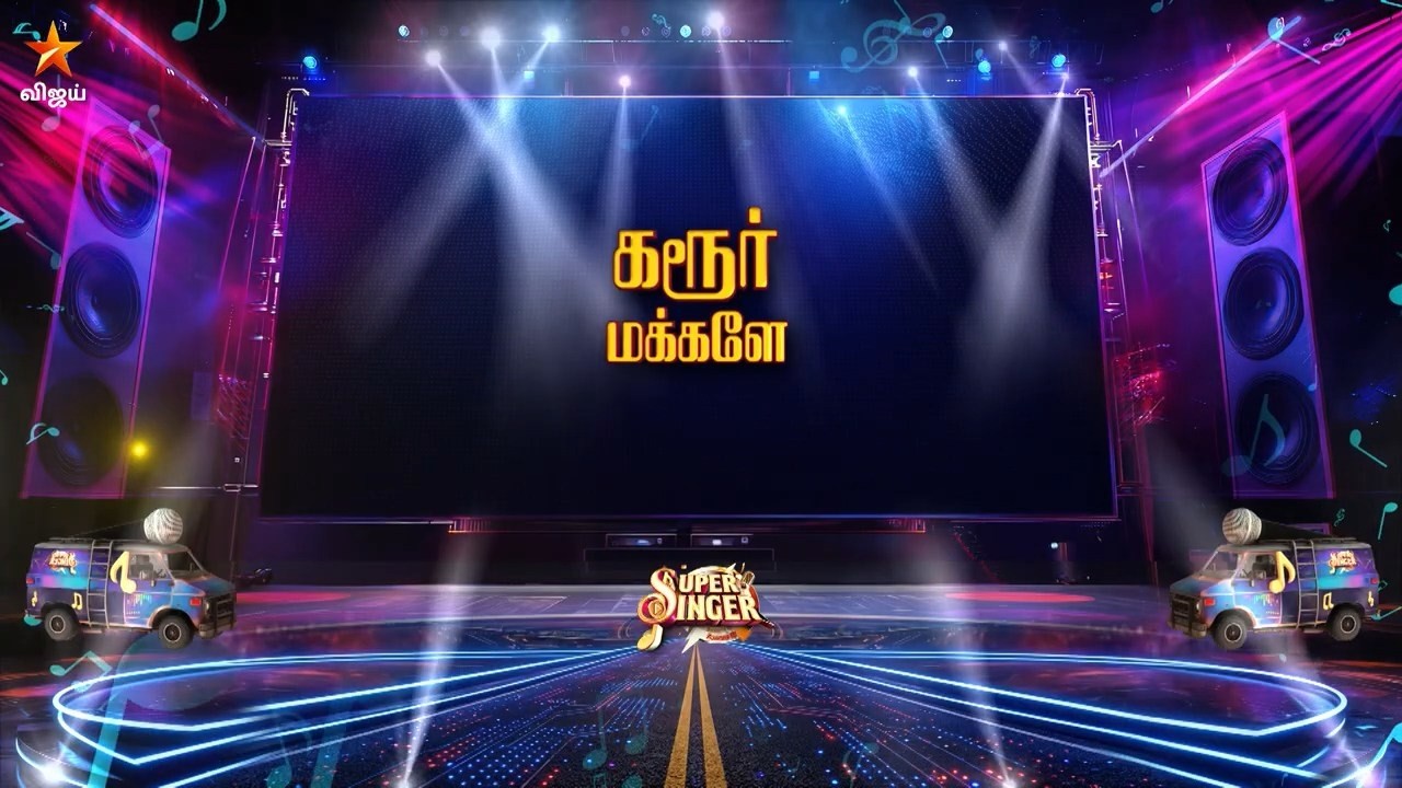 Super Singer Season 12 | Audition | Karur | Call For Promo | 28th August 2026