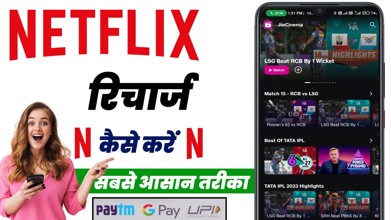 Netflix Membership Kaise Le Rs 149 | Netflix Ka Recharge Kaise Kare  | How To Recharge Netflix 2023
