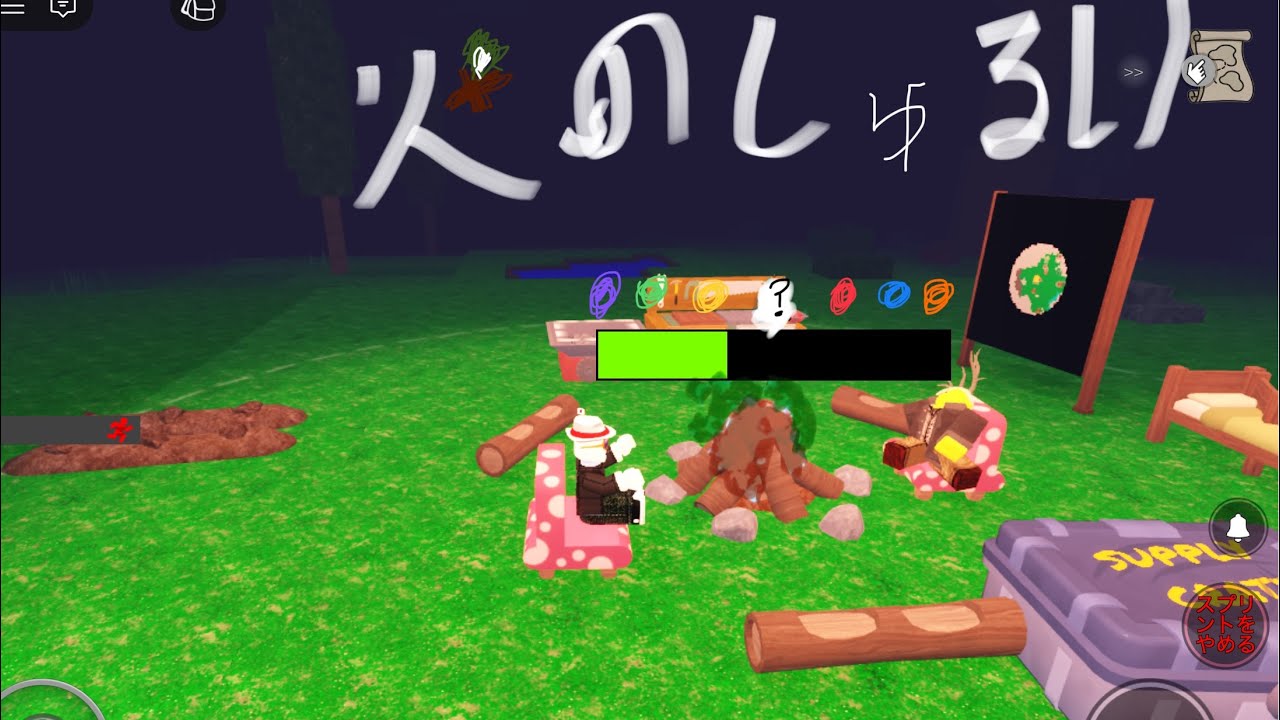 99Nignts  in the Forest火の種類アップデート