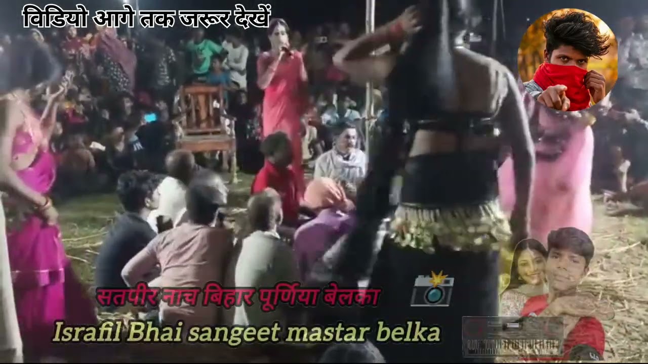 #सतपीर नाच 😭#satpeer #nach #dance #pargram #trendingvideo #israfil_bhai_sangeet_mastar_belka 