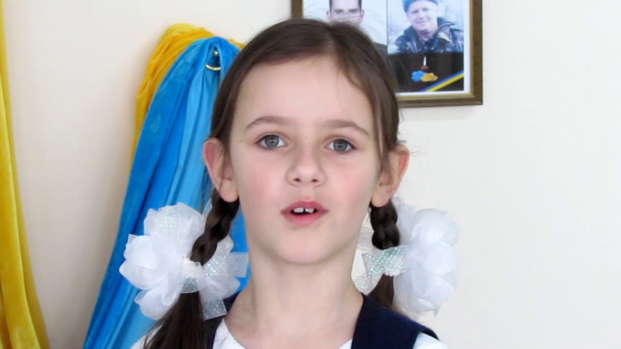 ми за 