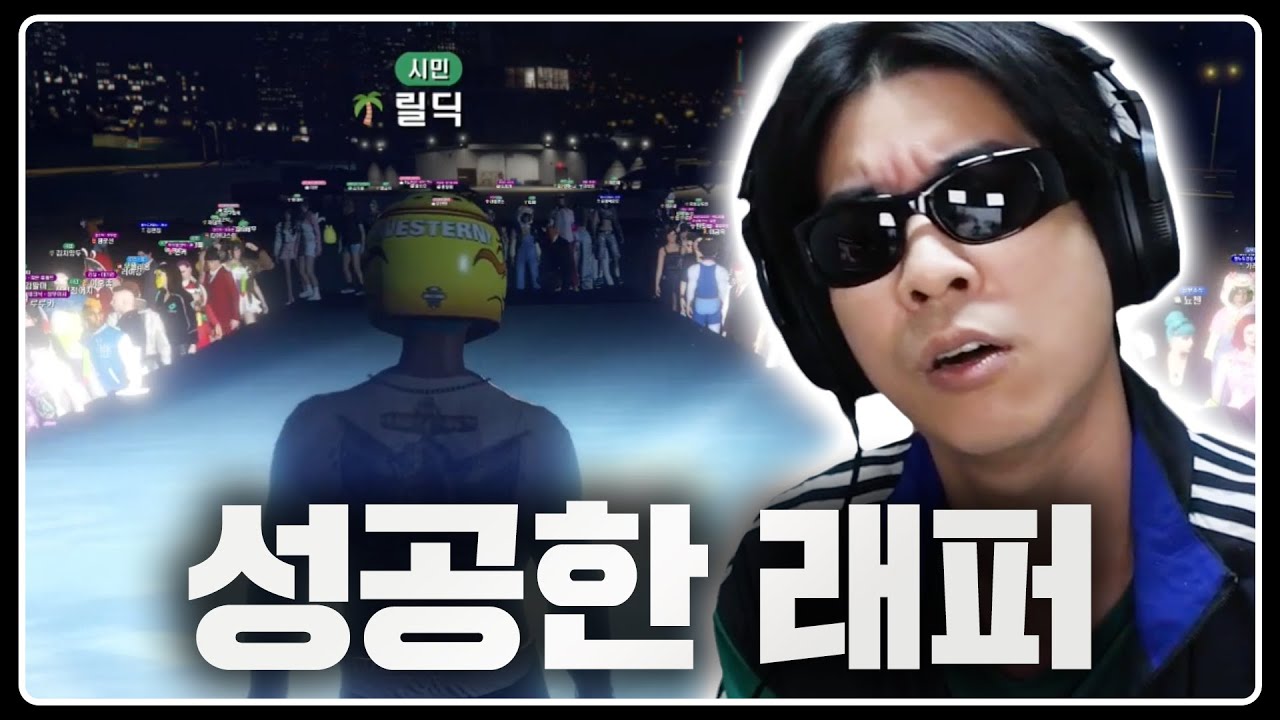 래퍼의 꿈을 품은 19세 소년, 그 마지막 이야기