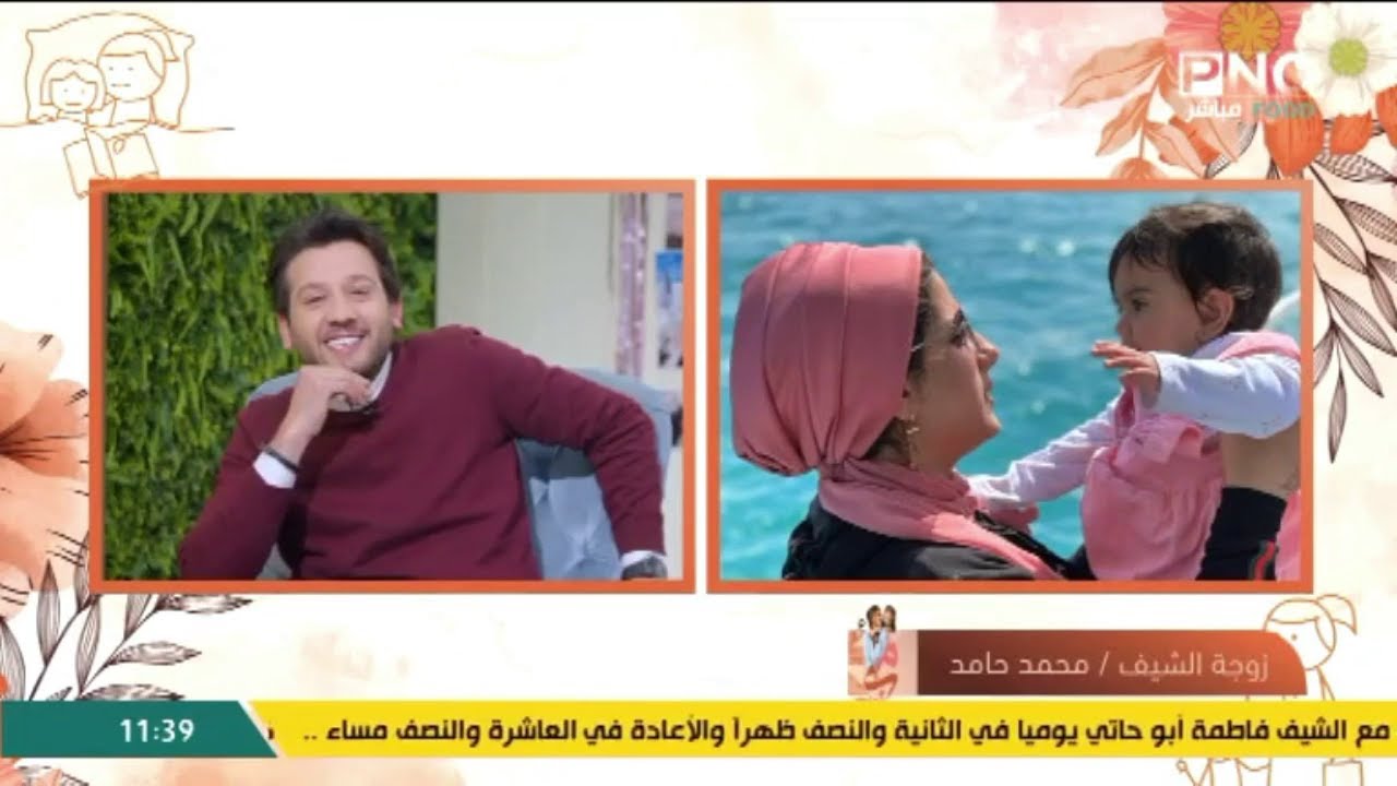 لأول مرة.... كشف سر كاتي كاتي كاتي والشيف محمد حامد 😉🤣