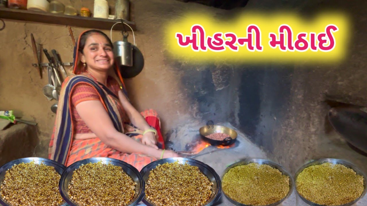ઉત્તરાયણની મીઠાઈ બનાવી || Life at Botad Village Vlogs 