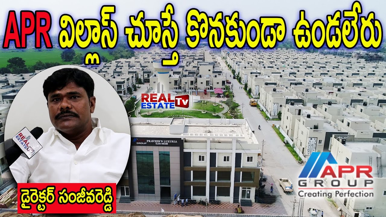 APR villas | హైదరాబాద్ లో సూపర్ విల్లాస్ || APR Group Director Avula Sanjeev Reddy Interview