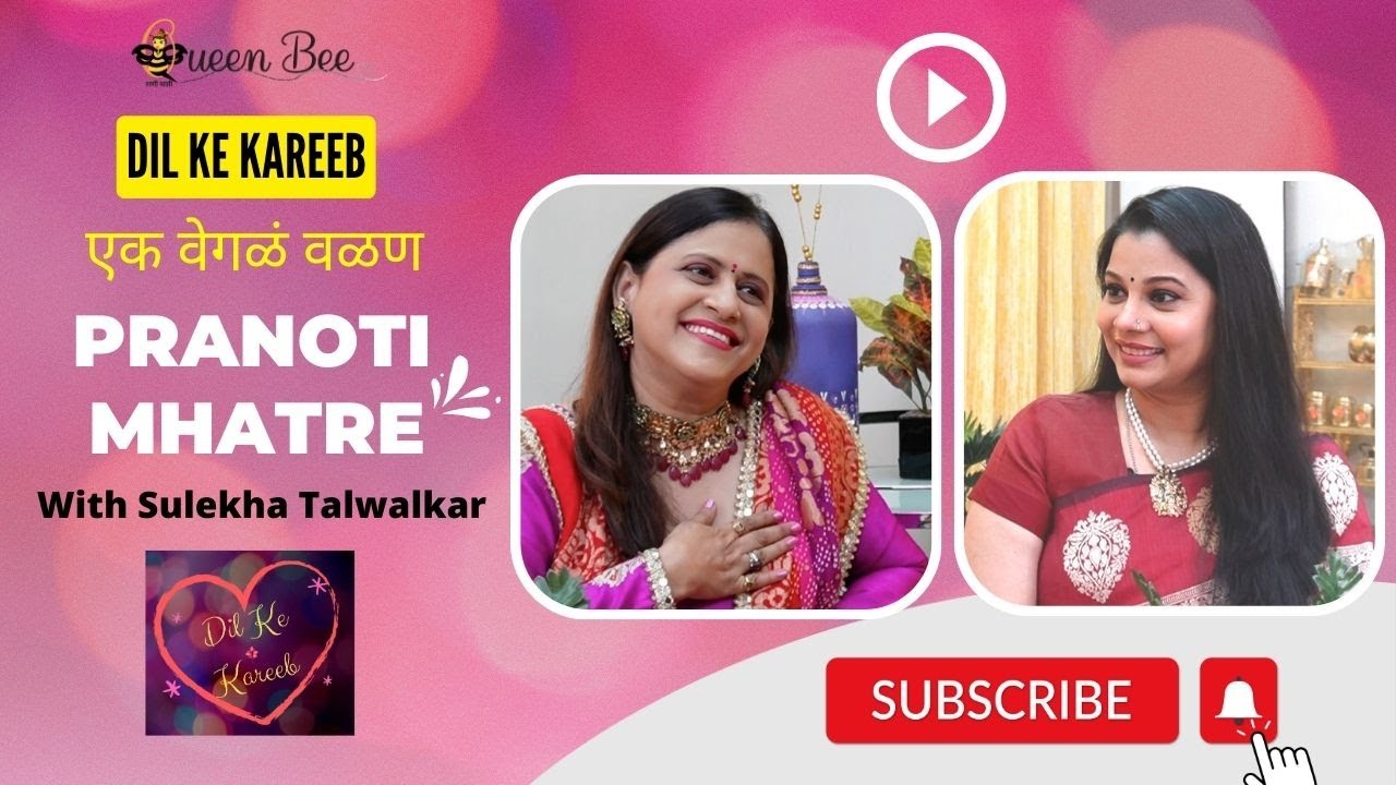 Pranoti Mhatre on Dil Ke Kareeb with Sulekha Talwalkar !!! एक वेगळं वळण !!!