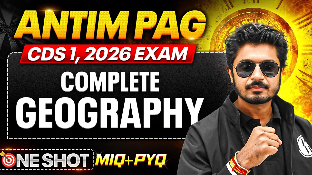 CDS Geography: Complete Geography One shot with MIQ & PIQs For CDS 1, 2026 Exam | CDS Antim Pag 2026