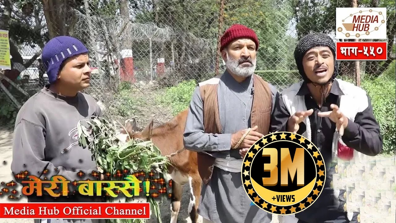 Meri Bassai Episode-550, May-15-2018, By Media Hub Official Channel