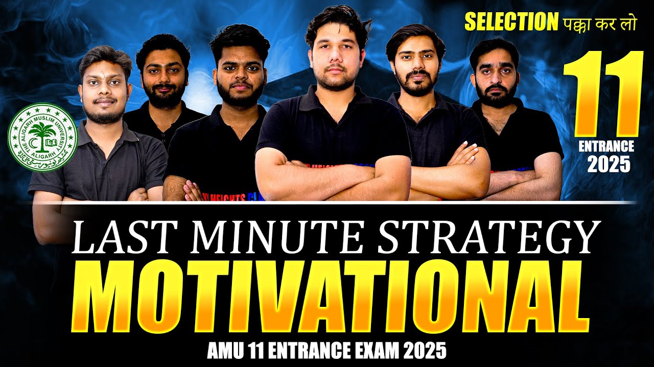 ✨ Motivational Session and Last Minute Tips for AMU 11th Entrance Aspirants | By Sky Heights Team