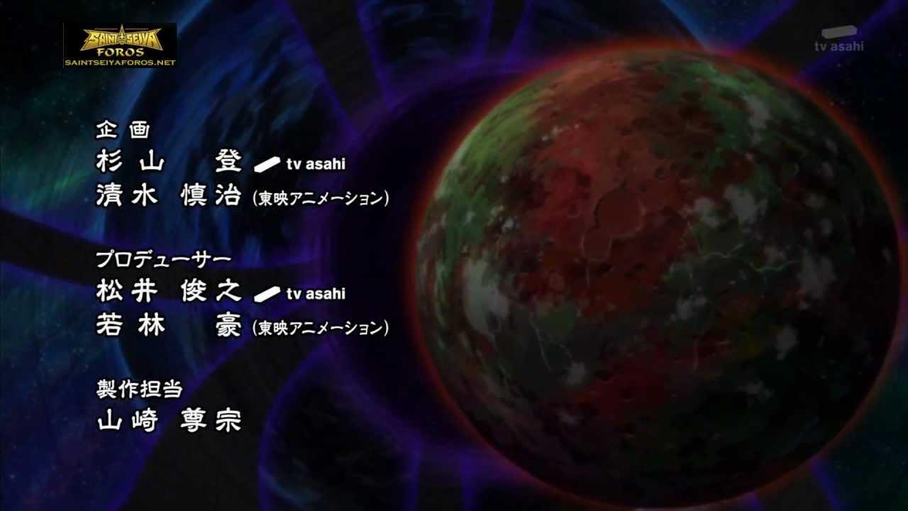 Saint Seiya Omega - Opening 3 - Capitulo 51 (Final de Temporada)