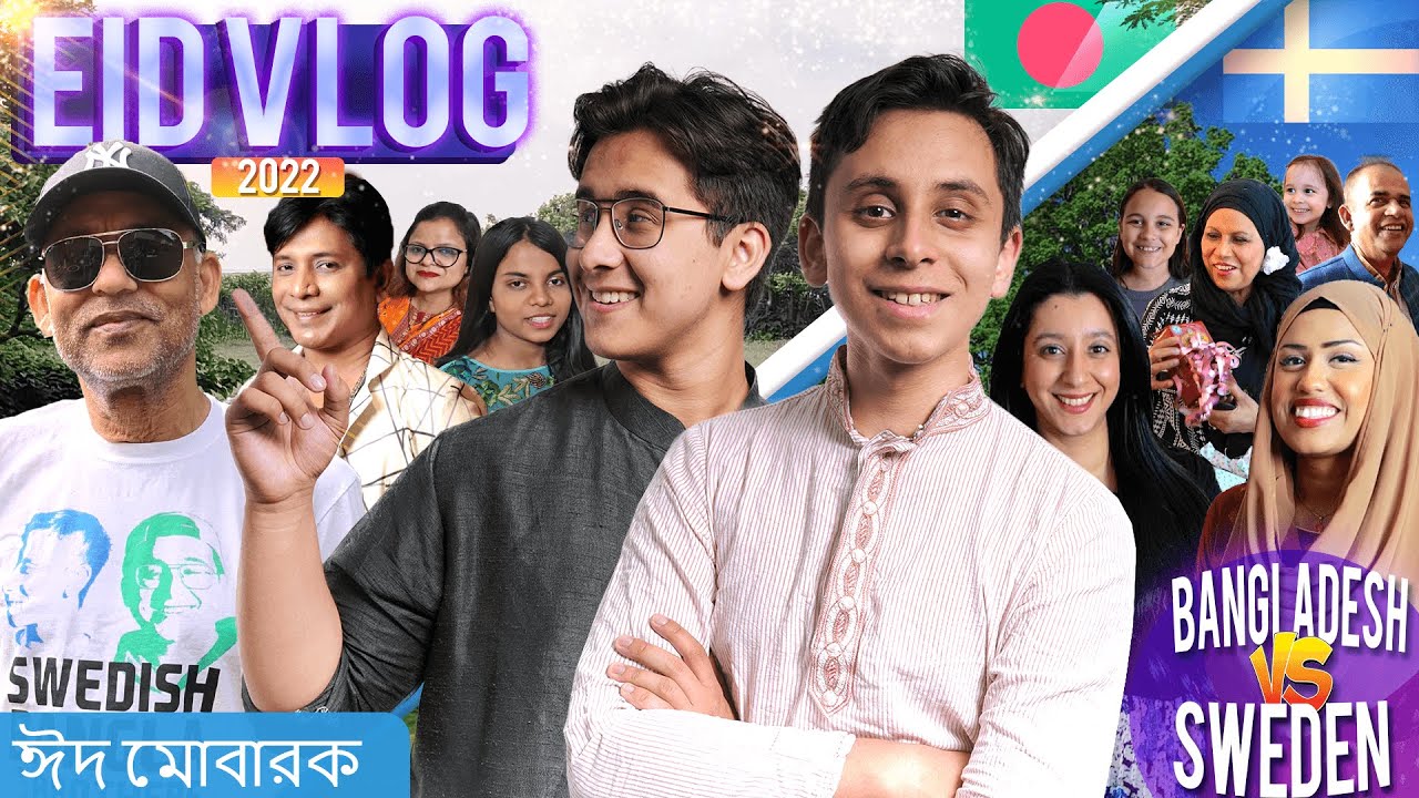 EID IN SWEDEN VS BANGLADESH | ঈদ মোবারক | EID VLOG 2022