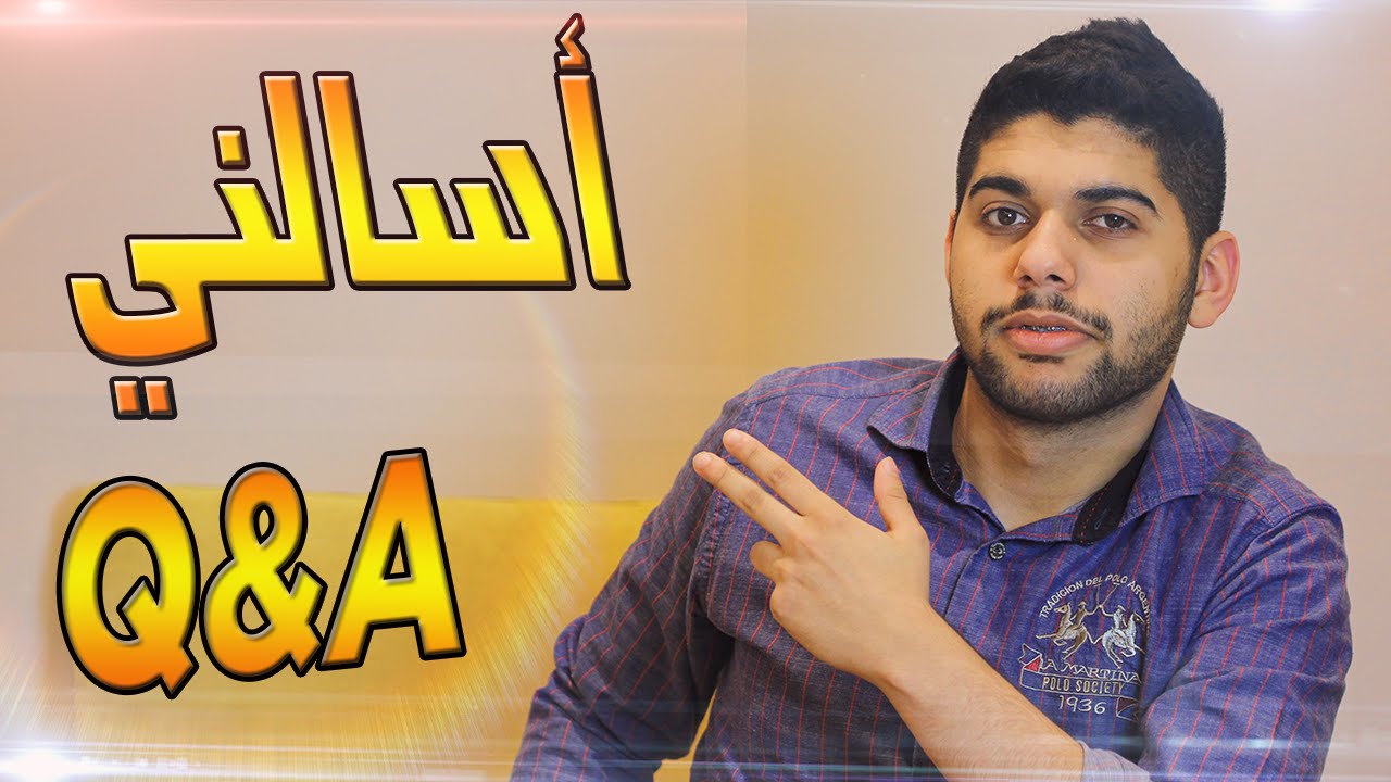 فلوق - أسأل_MP5K / صرت جون سينا !!!