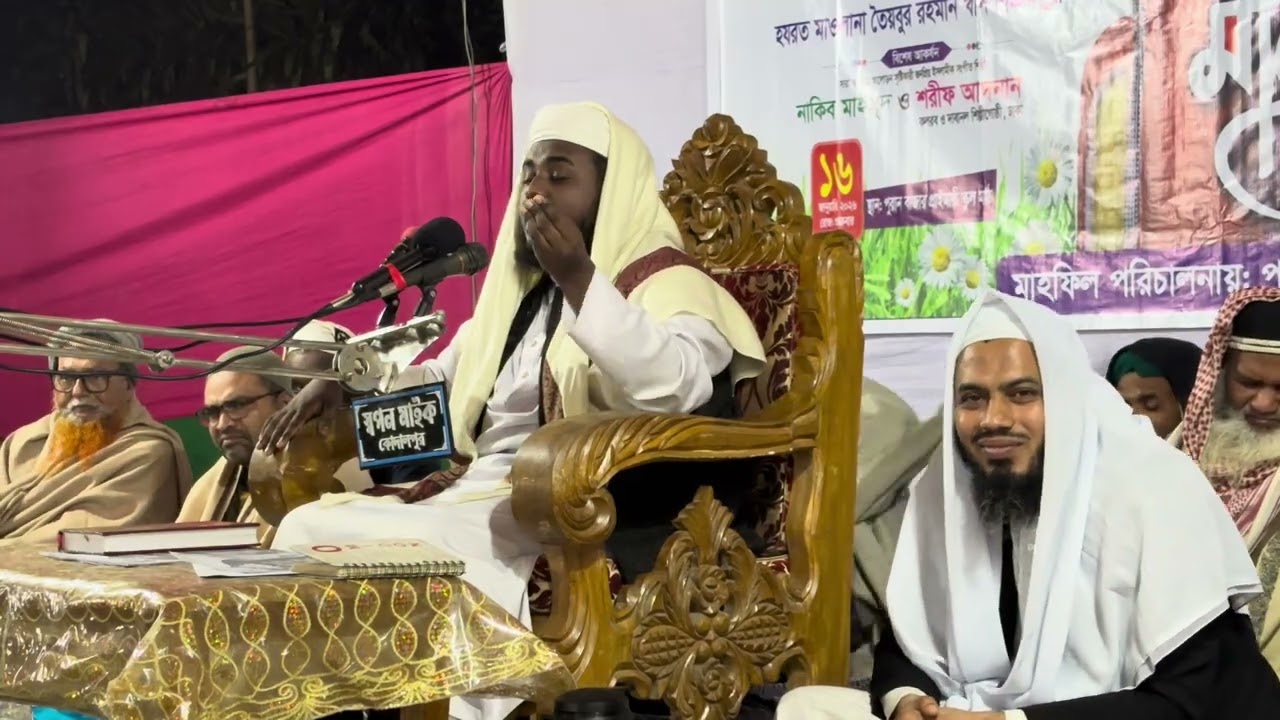 #viralvideos #কান্নার ওয়াজ কত মুদুর সুর হযরত মাওলানা আ: রহমান আল আজাদ 