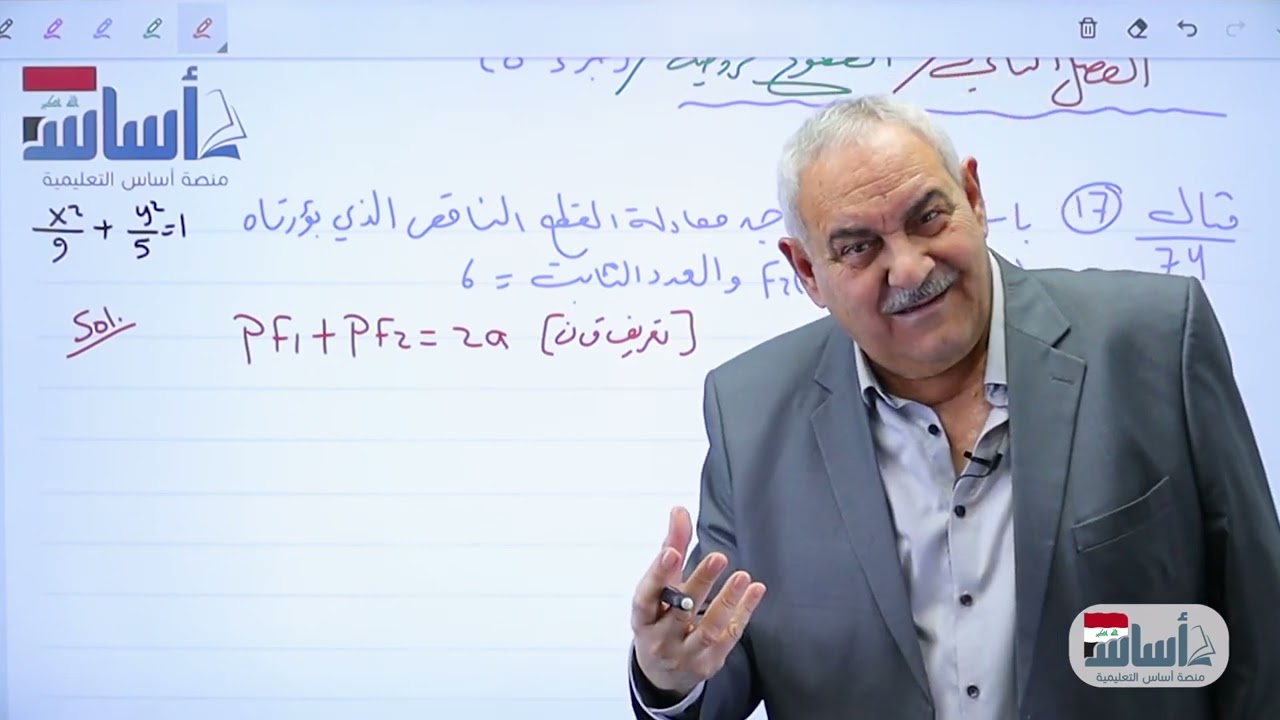 حل أمثلة القطع الناقص17و18صفحة74و77 تمارين(2-2)س1صفحة78/رياضيات السادس العلمي