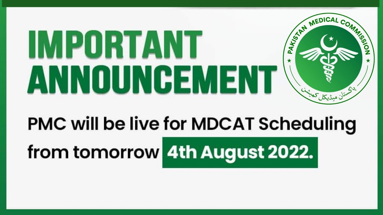 How to schedule your MDCAT 2022 |(Video Tutorial, Manual Guide)