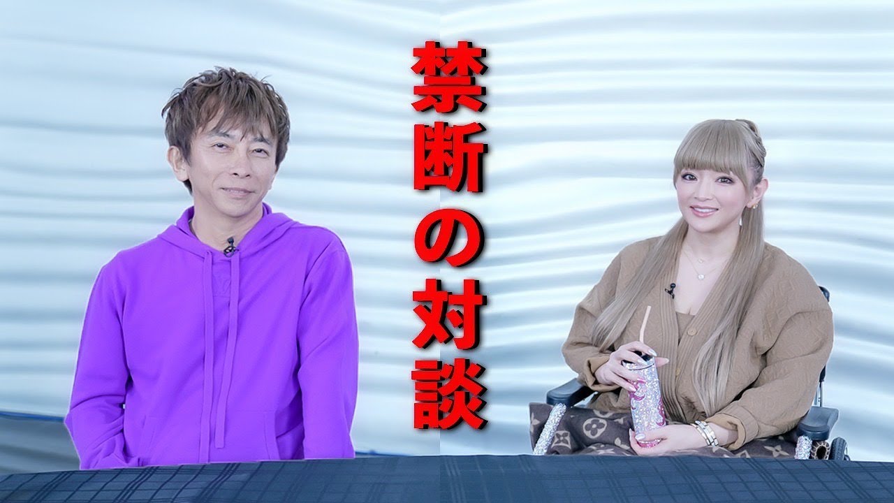 【浜崎あゆみ】久しぶりにあゆと二人で昔の話をしてみた