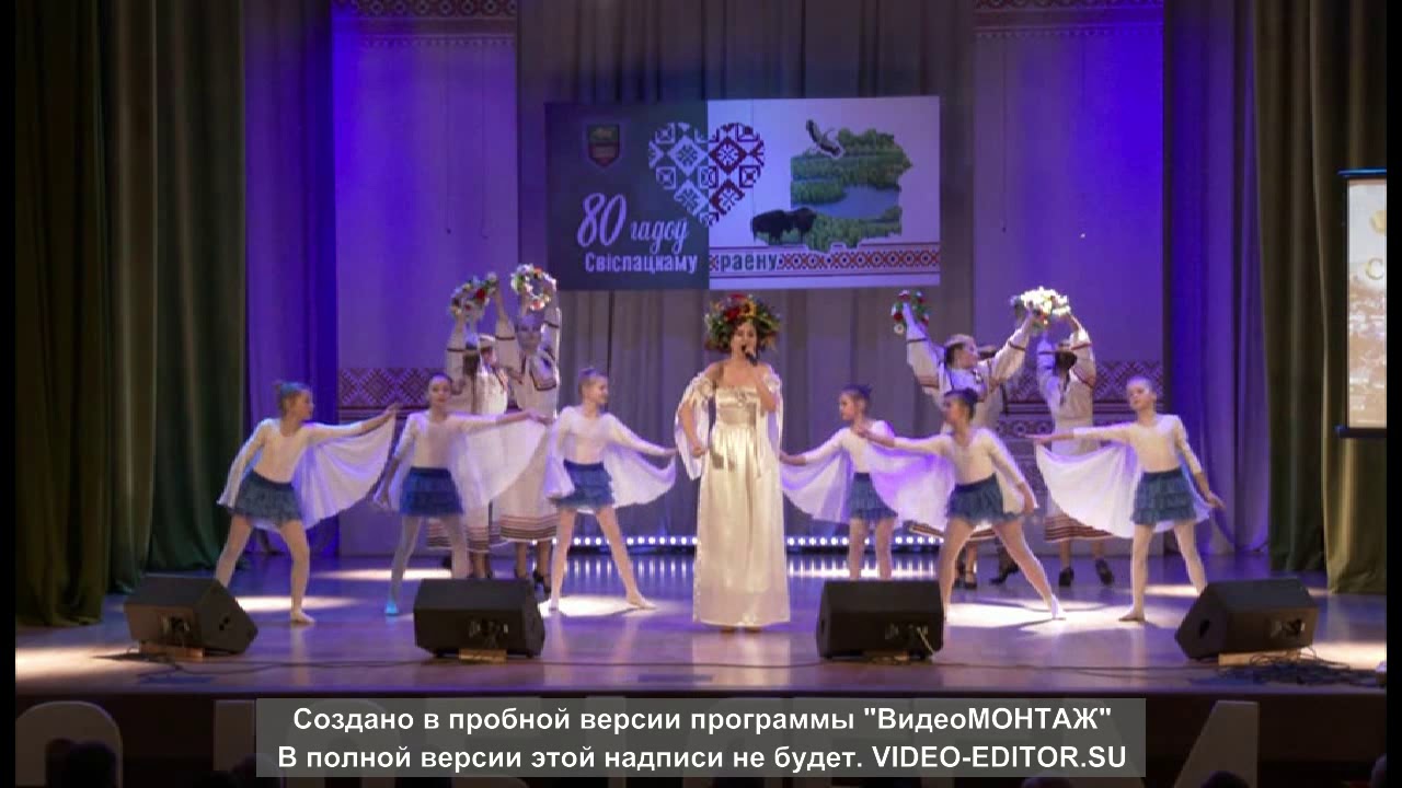 Алёна Ланская - Куточак Беларусі