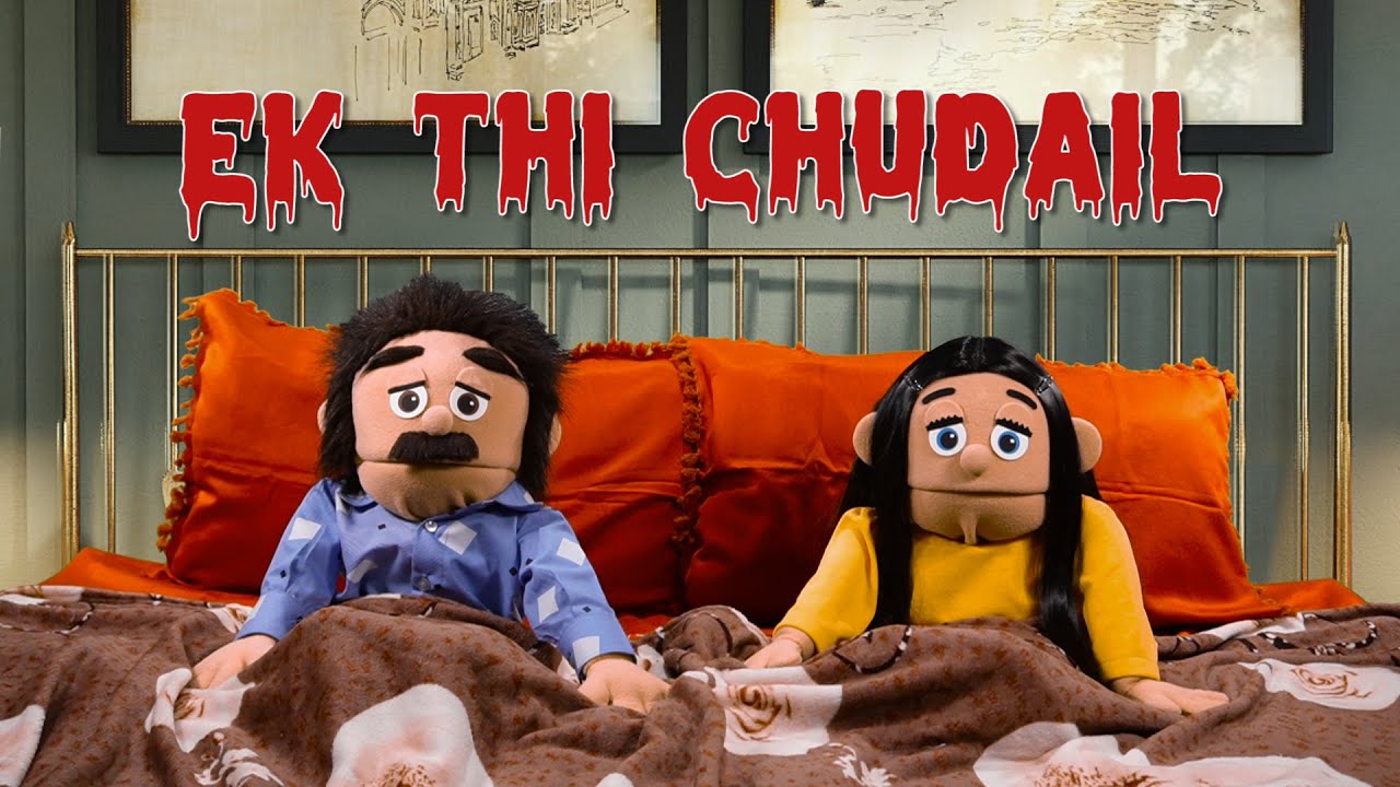 EK THI CHUDAIL | Gone Case