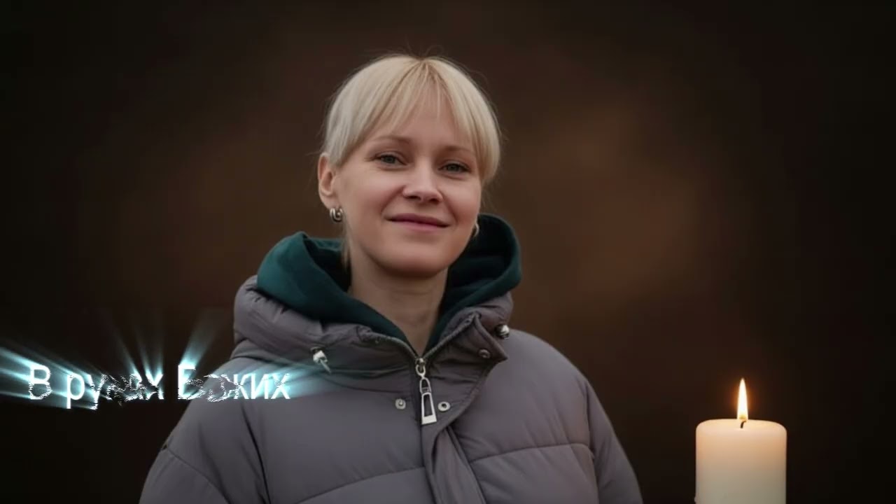 Корепова