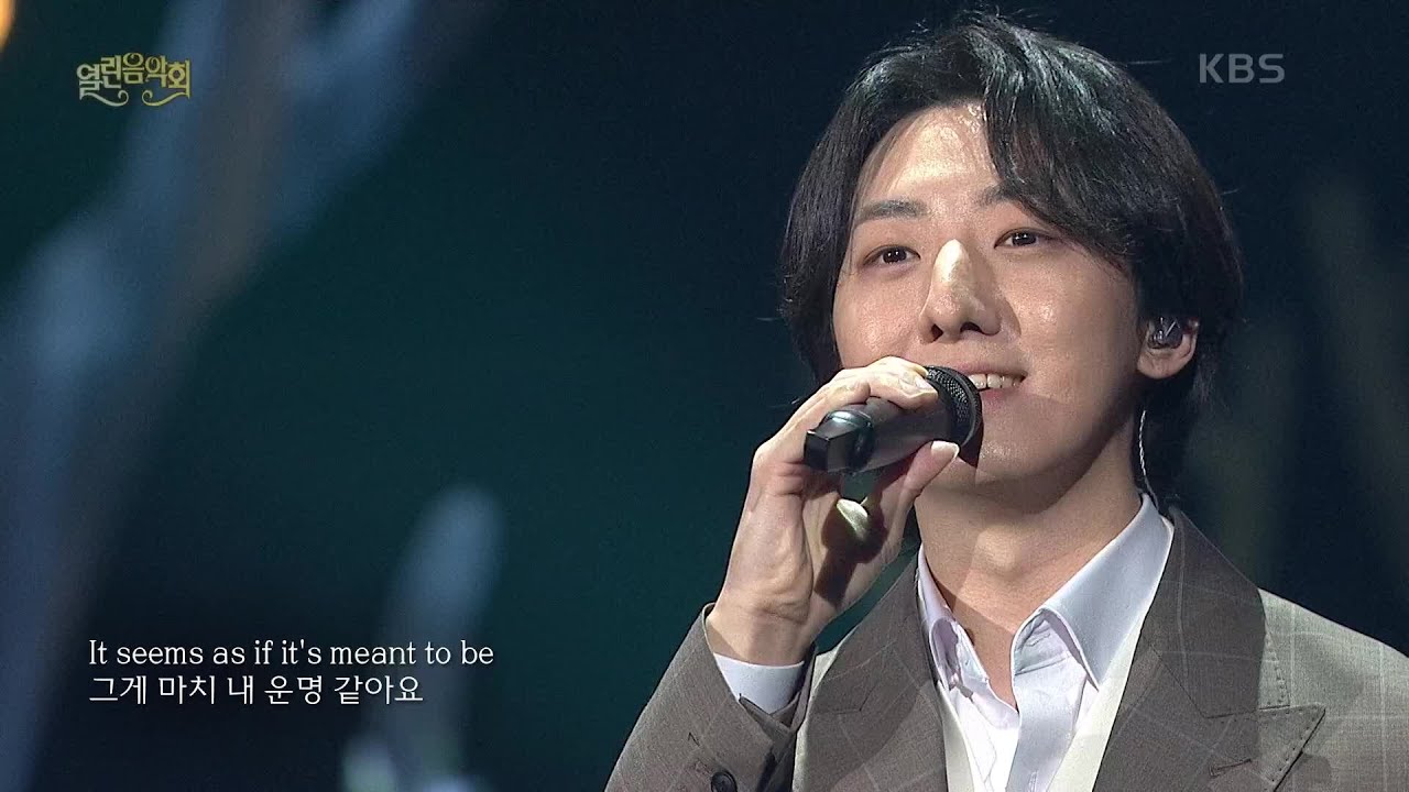 레떼아모르 - Reality [열린 음악회/Open Concert] | KBS 210523 방송