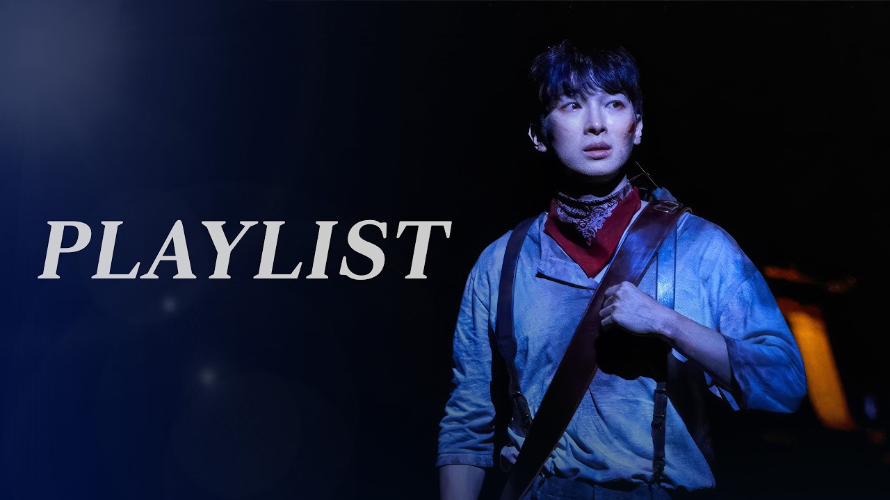 [대극장Playlist] 물속에서 듣는 뮤지컬 플레이리스트⋆.˚⭒𓂁⭒