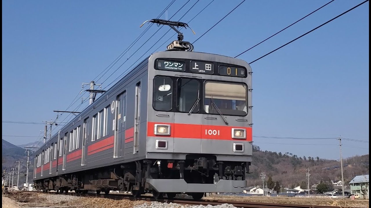 舞田踏切～和手農道3号踏切8:30通過『別所線1000系(1001編成+1101編成) 赤帯 上田行き』