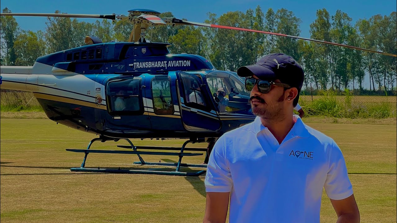 A one helipad || New Helicopter #vlog #viral