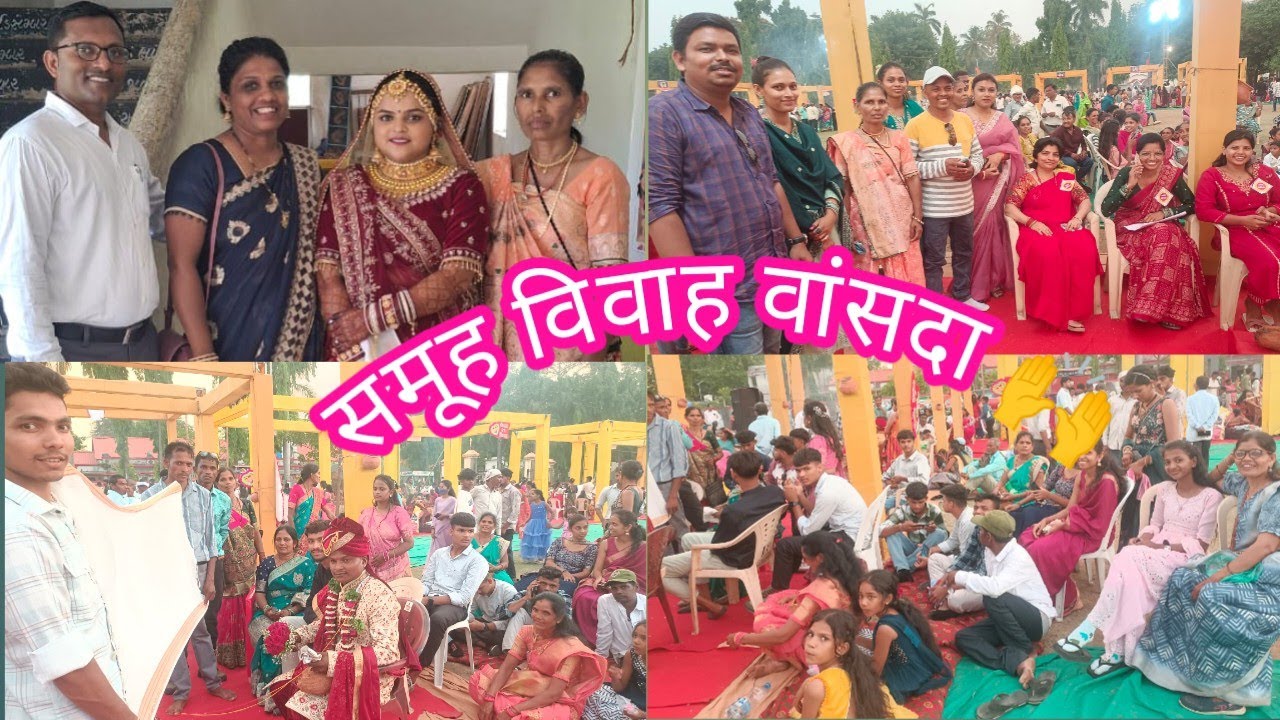 Group marriage at Vansda by Tilak Group #समूह विवाह वांसदा